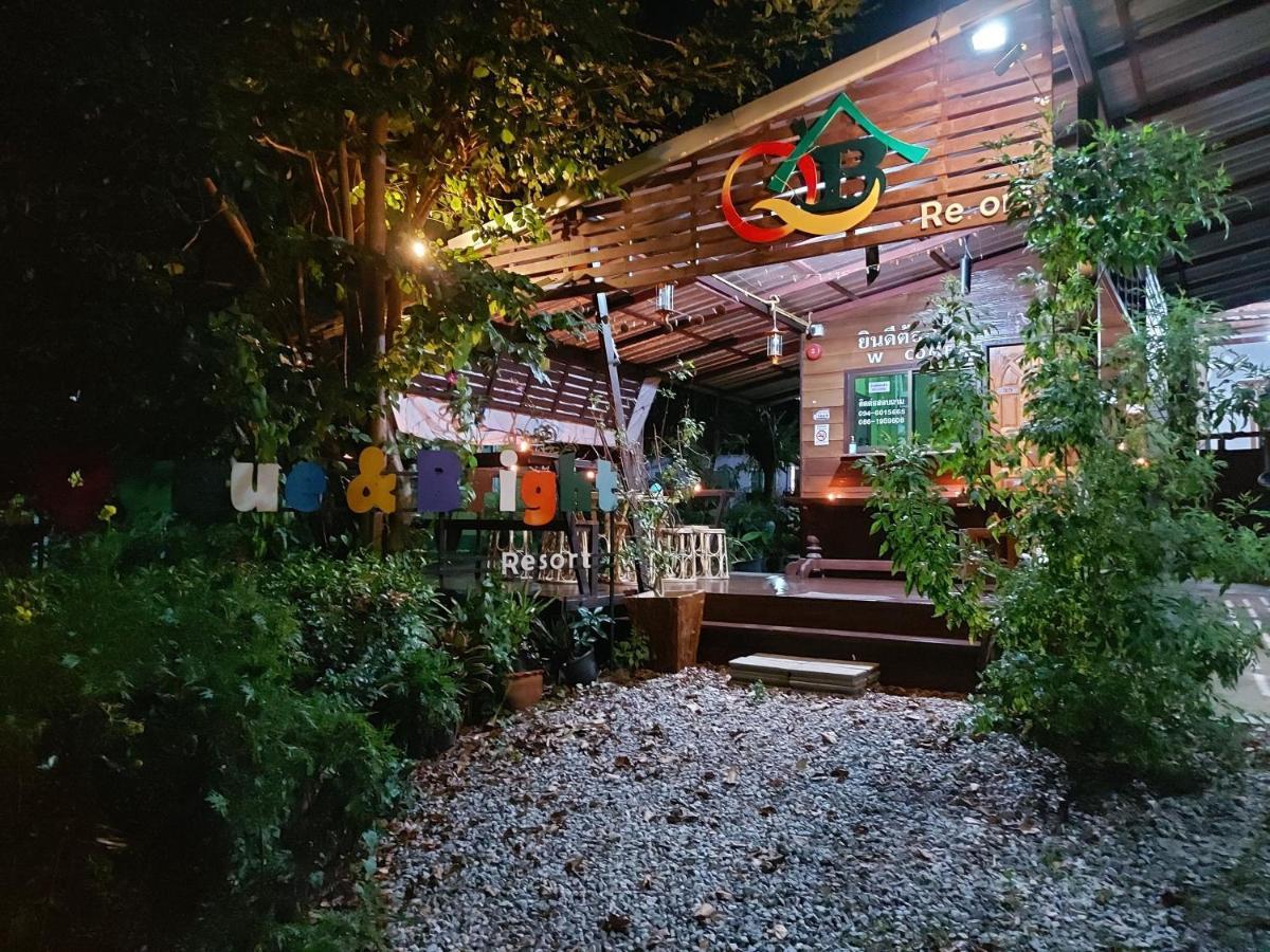 Queue&Bright Resort Ban Pa Tung  Экстерьер фото